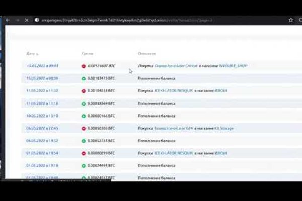Как зайти на kraken маркетплейс