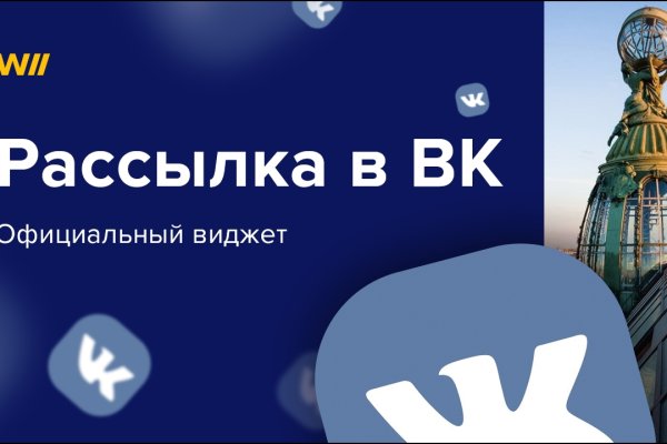 Кракен верное зеркало