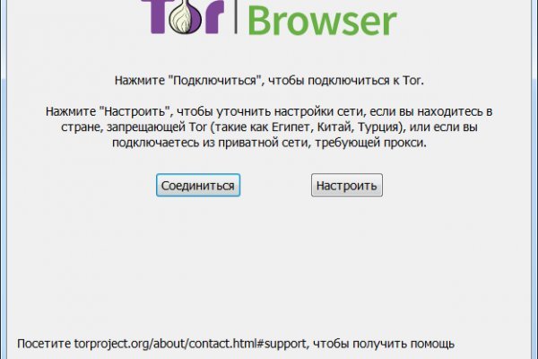 Kraken что это за магазин