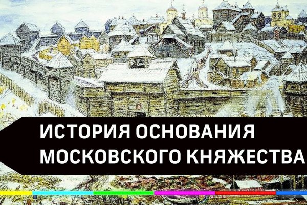 Kraken как найти ссылку