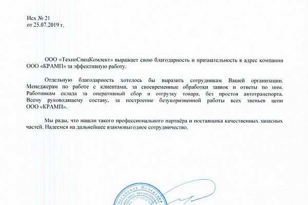 Кракен маркет плей