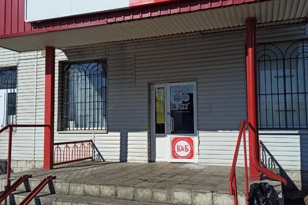 Кракен настоящее зеркало