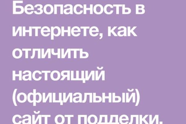 Впн для кракена