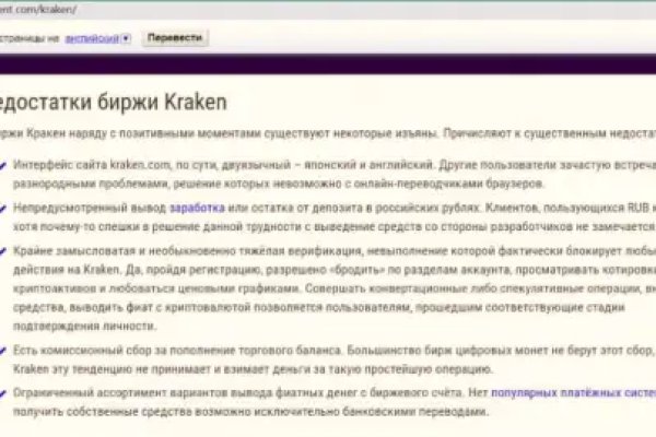 Kraken darknet sliv php