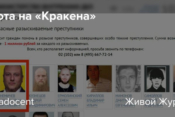 Сайт kraken darknet