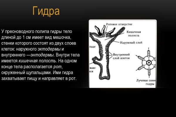 Как оплатить заказ в кракене