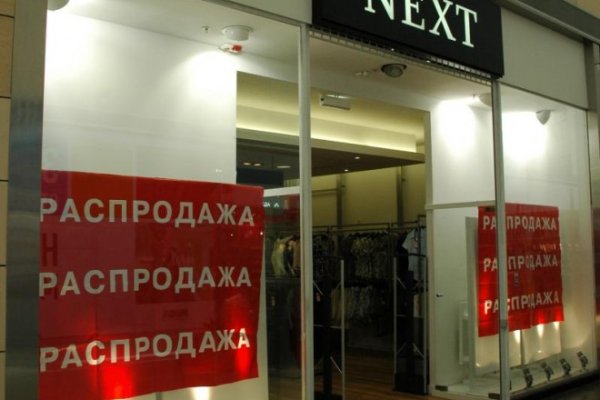 Маркет плейс кракен маркетплейс