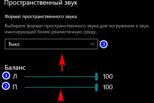 Забыл пароль кракен