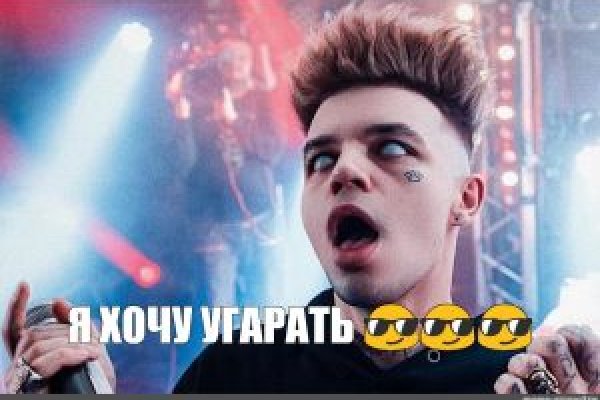 Kraken рынок
