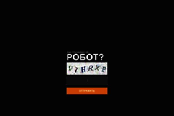 Кракен макет даркнет
