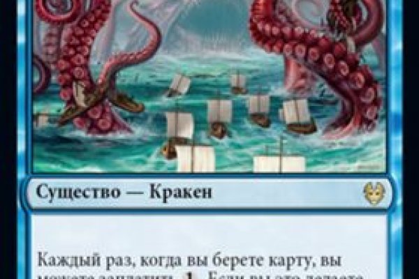 Kraken clear ссылка