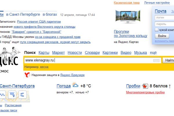 Сайт наркотиков купить