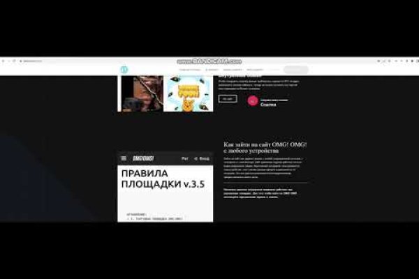 Kraken ссылка tor официальный сайт