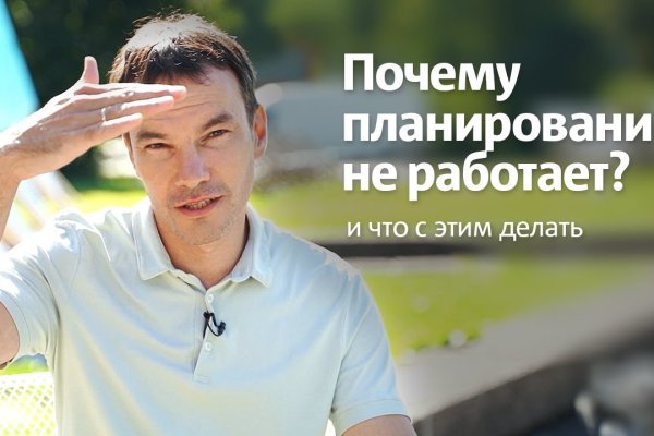 Как восстановить пароль на кракене