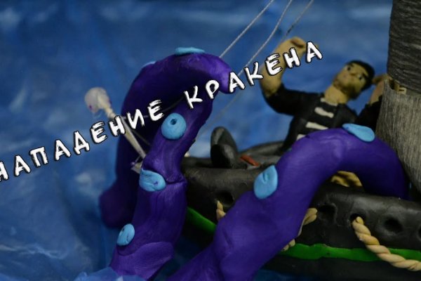 Vk kraken