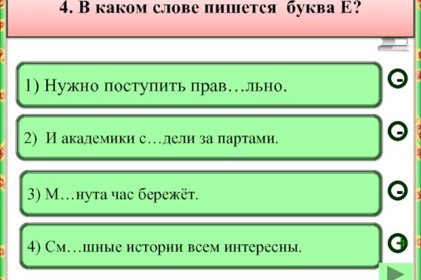 Кракен сайт ссылка kr2web in