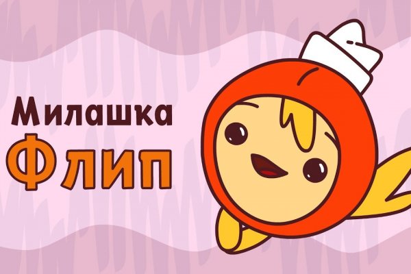 Кракен маркет kr2web in
