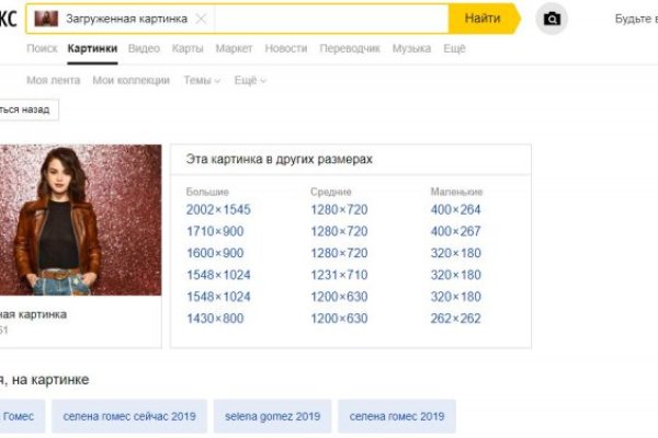 Кракен даркнет что известно