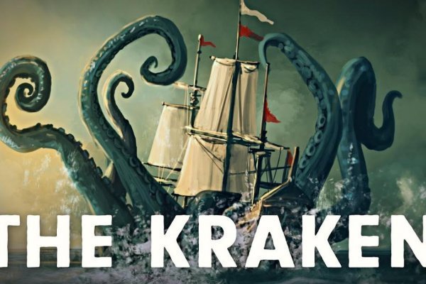 Kraken сайт kraken torion