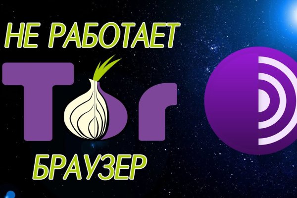 Kraken официальная ссылка tor