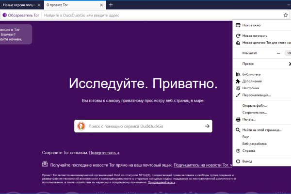 Кракен тор kr2web in