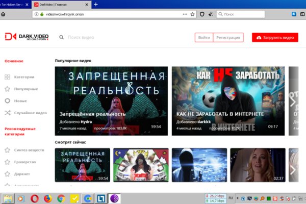 Кракен ссылка онлайн