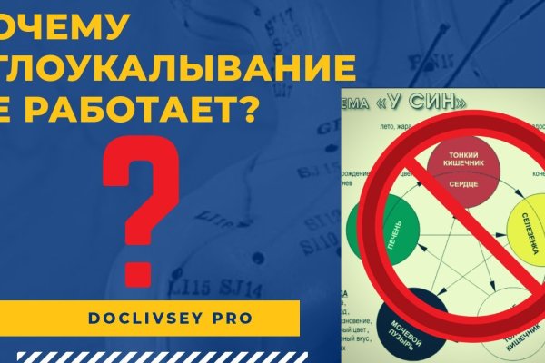 Даркнет москва
