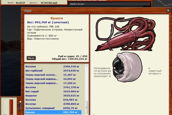 Сайт кракен магазин kraken2 tor2 xyz