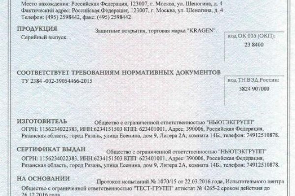 Кракен зеркало 2 веб