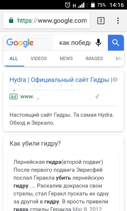 Kraken https что это